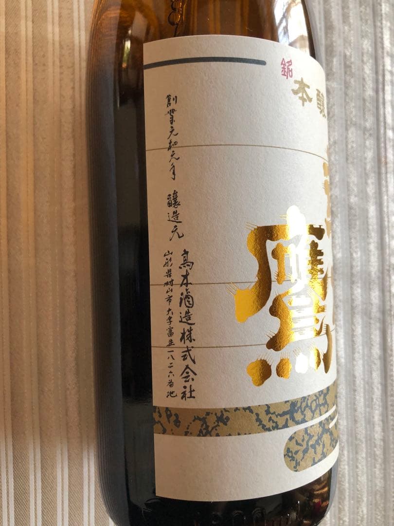 朝日鷹　髙木酒造　一升瓶　2026年01月詰め