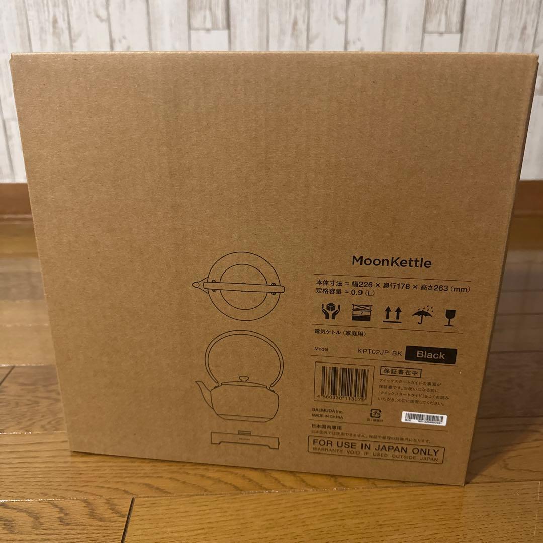 MoonKettle 電気ケトル ブラック KPT02JP-BK 黒