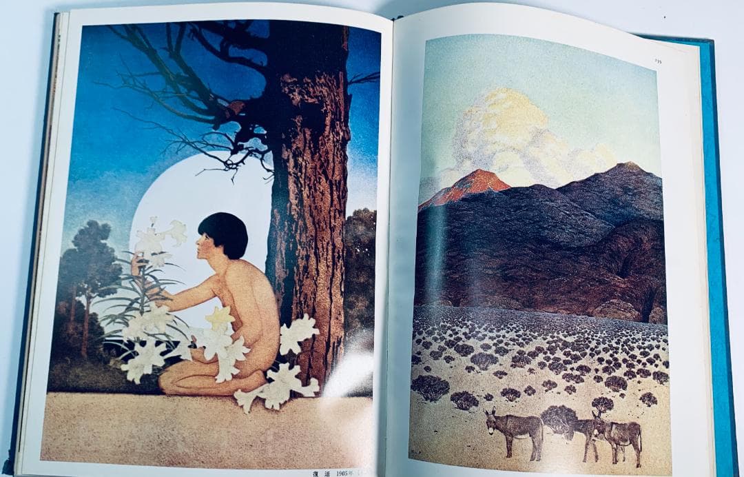 「American Nostalgia パリッシュ」◆超レア49年前！