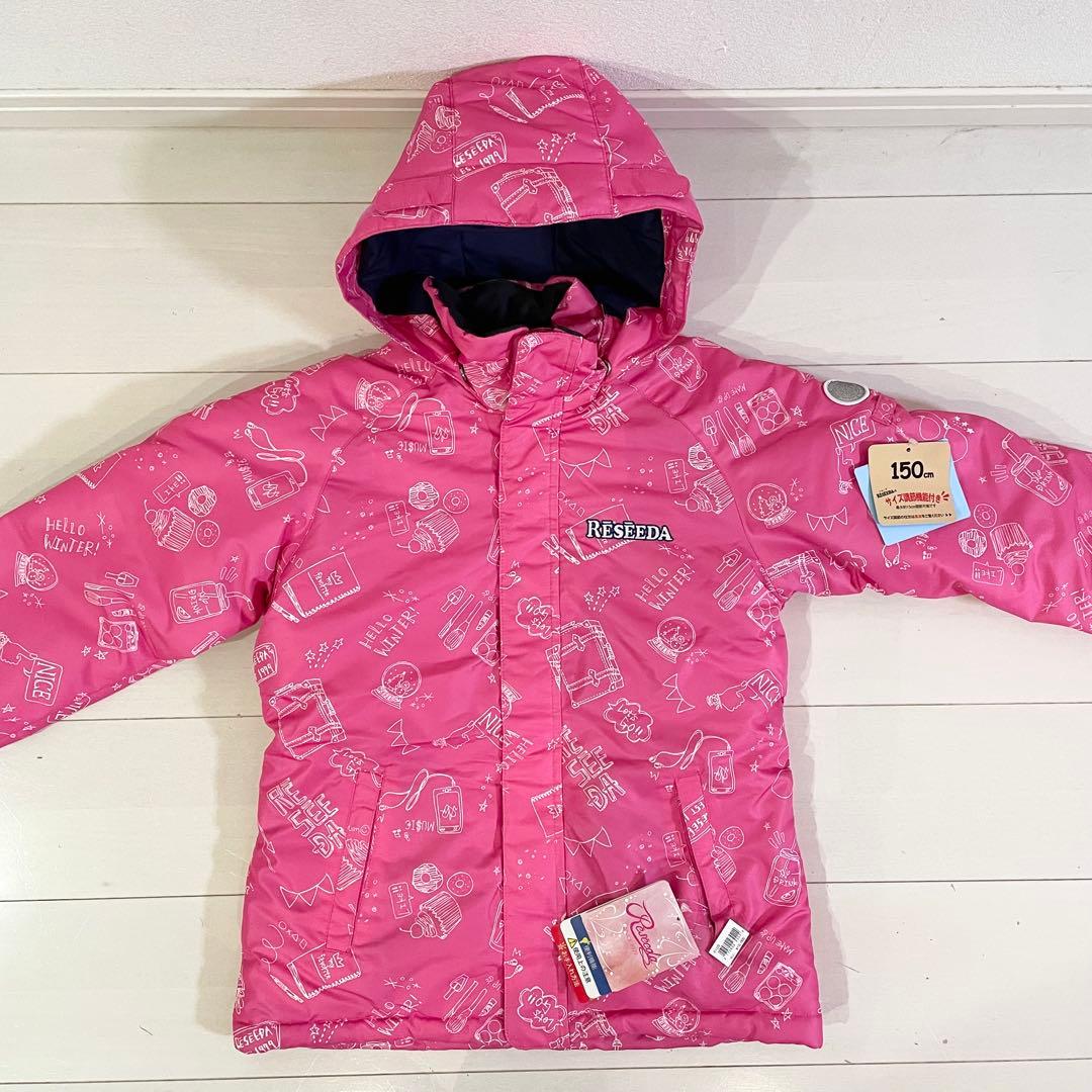 新品　RESEEDA スキーウェア　150㎝ 上下セット　スノボーウェア　女の子