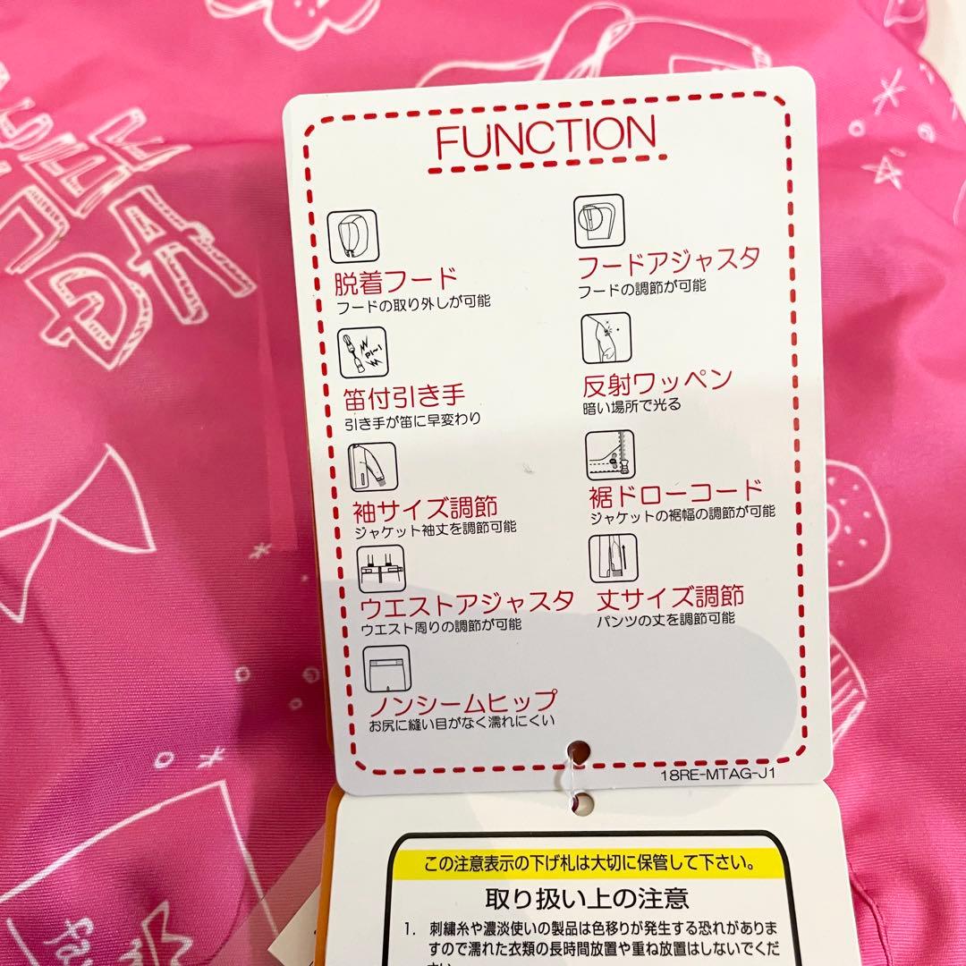 新品　RESEEDA スキーウェア　150㎝ 上下セット　スノボーウェア　女の子
