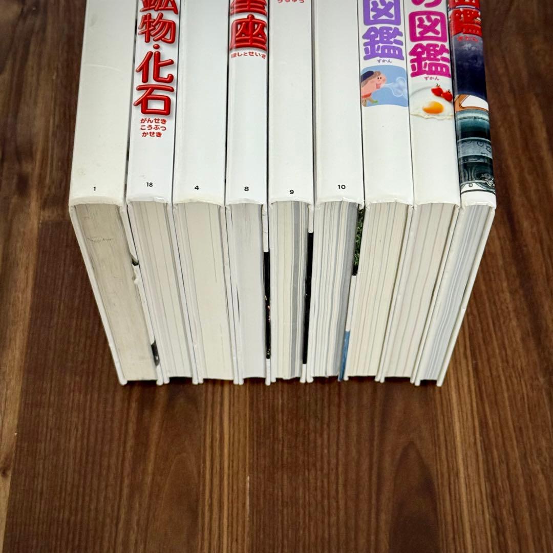 Z4【9冊】小学館の図鑑NEO 地球　星　宇宙　動物　魚　学習　セットまとめ売り