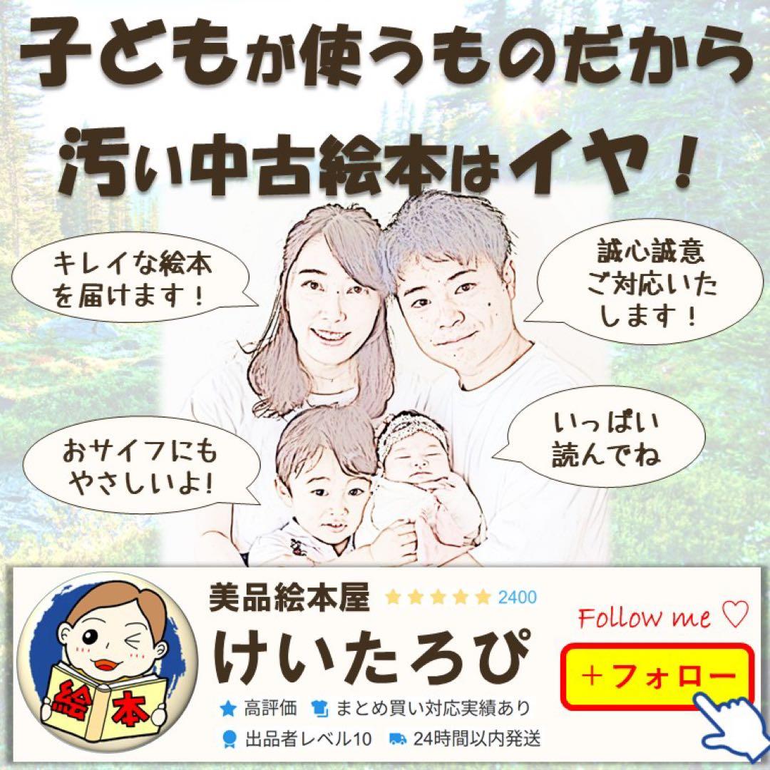 Z4【9冊】小学館の図鑑NEO 地球　星　宇宙　動物　魚　学習　セットまとめ売り