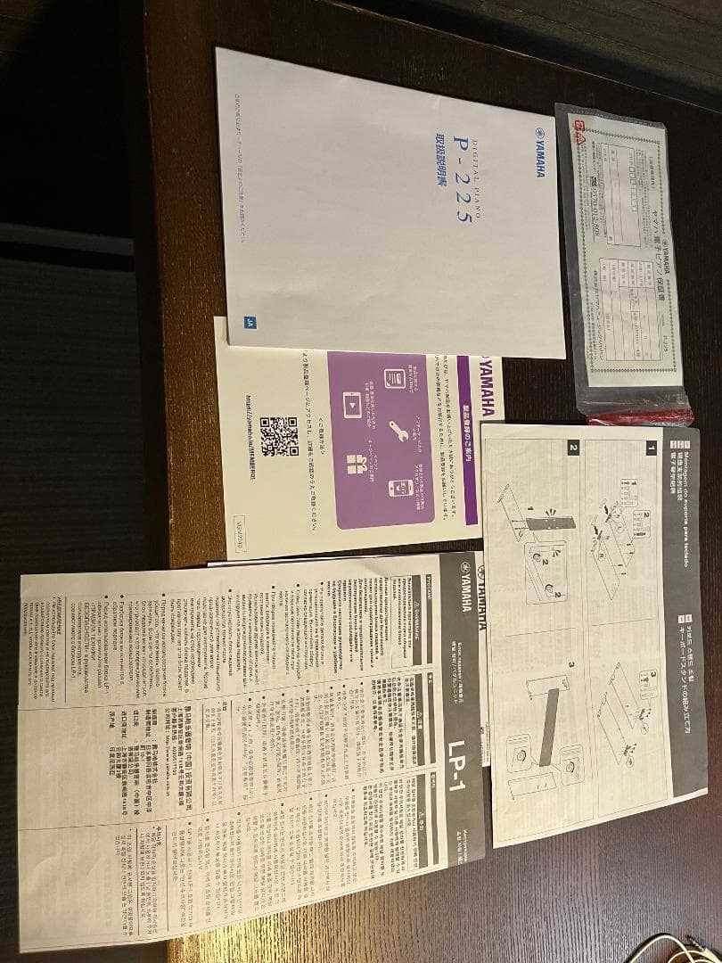 YAMAHA P225 電子ピアノ 台 3ペダル 2025/6 購入