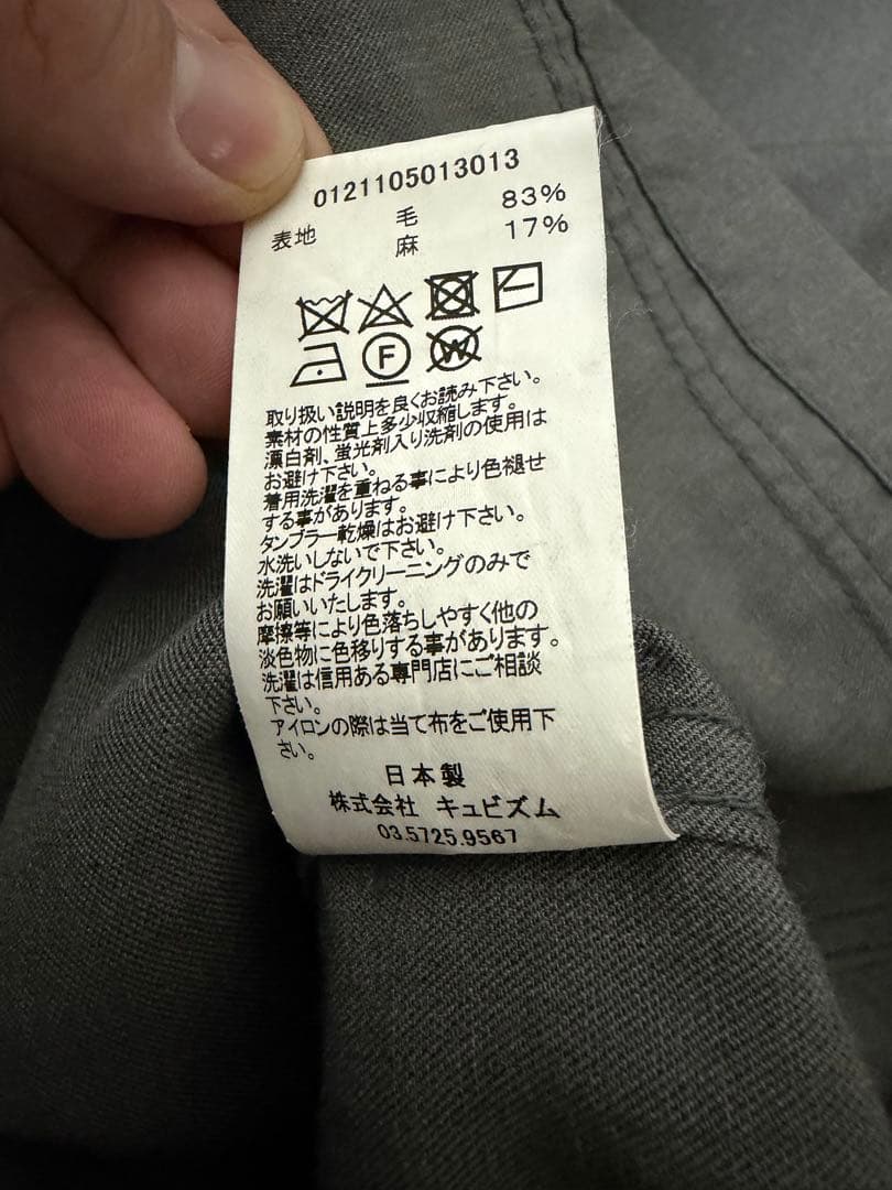 visvim WHITEOAK カバーオール　ジャケット