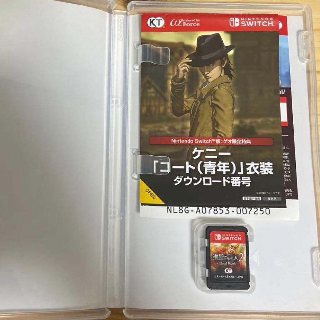 進撃の巨人 Finalbattle2 (任天堂Switch)