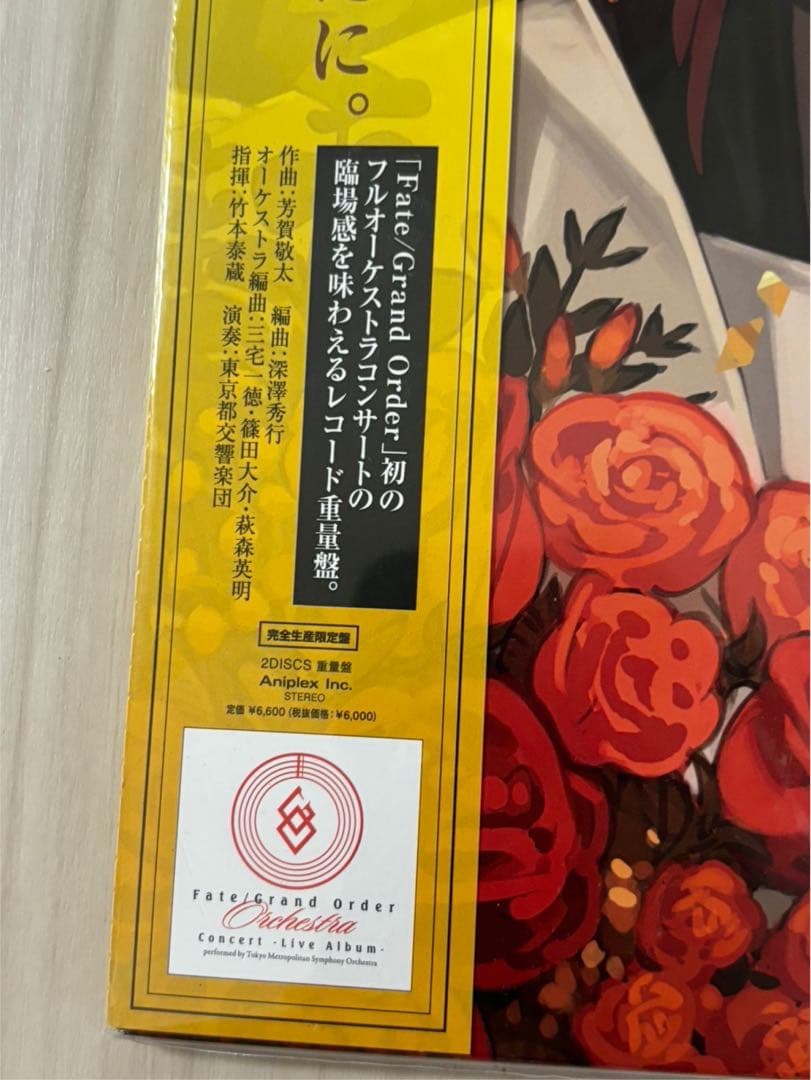 Fate/Grand Order レコード新品未使用