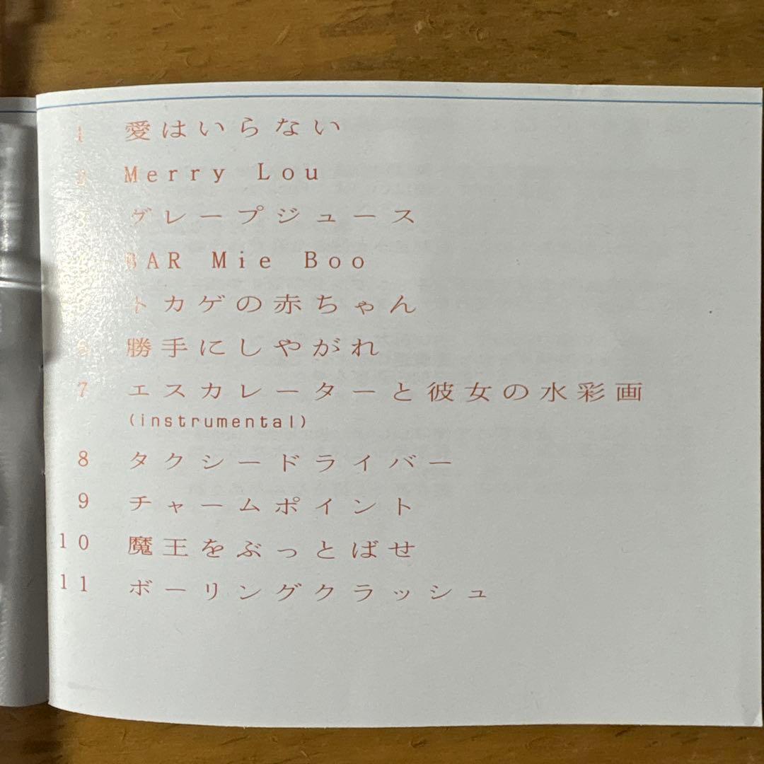 浅井健一　SHERBETS 初期5タイトル リーフレット8種セット