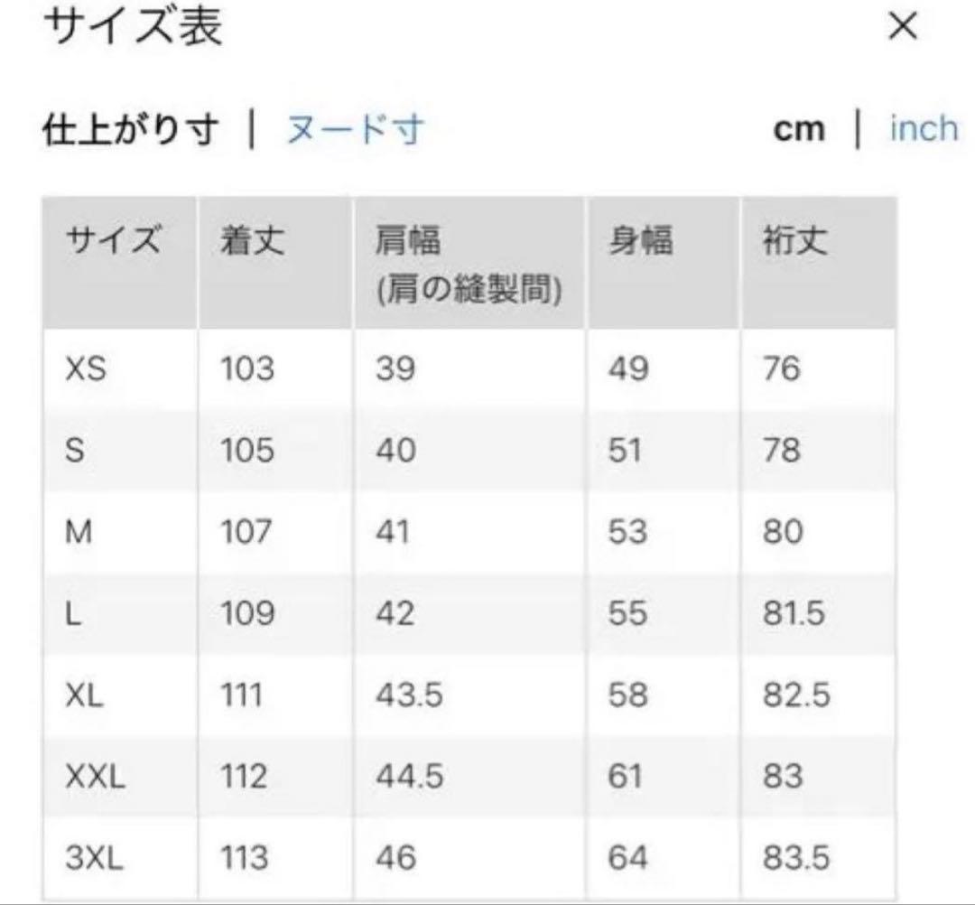 は*う様 UNIQLO Cロングコート XLサイズ　男女兼用　ダークグレー