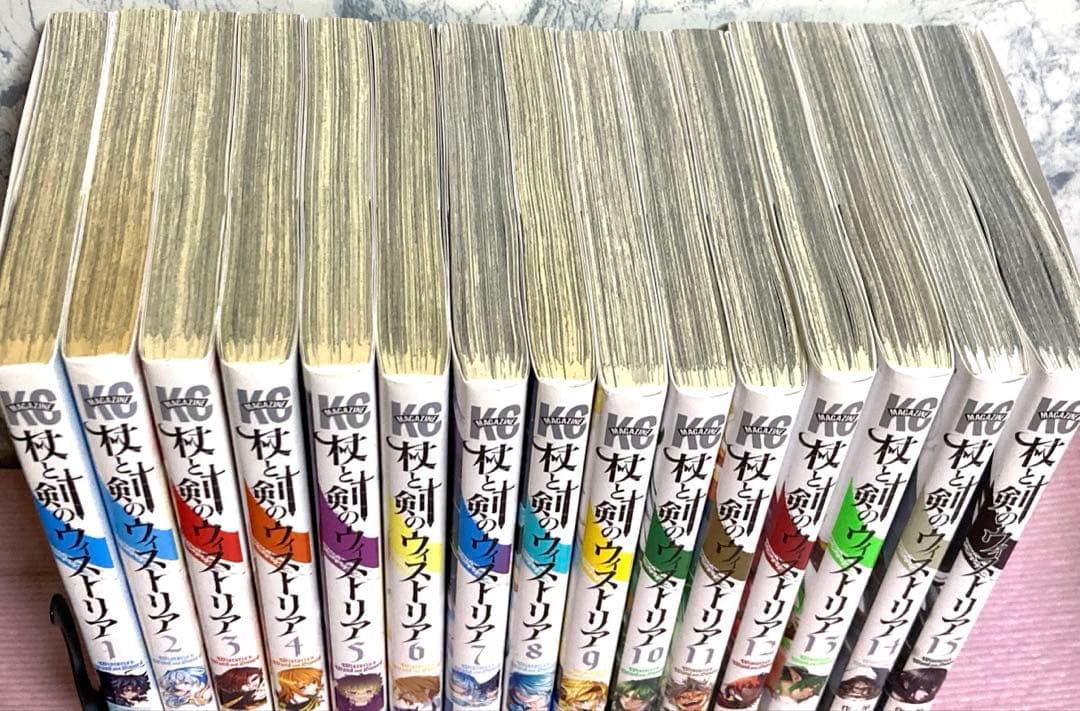 杖と剣のウィストリア【1〜14巻】送料込★漫画