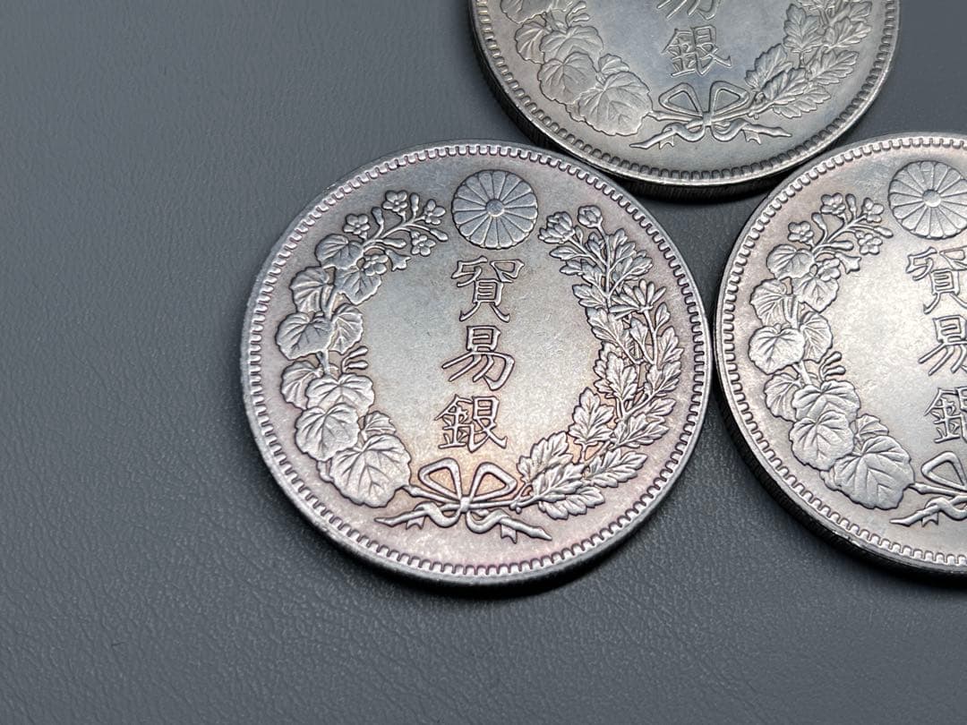 古銭　明治8/9/10年　貿易銀　3枚セット　美品　硬貨　貨幣　大日本　