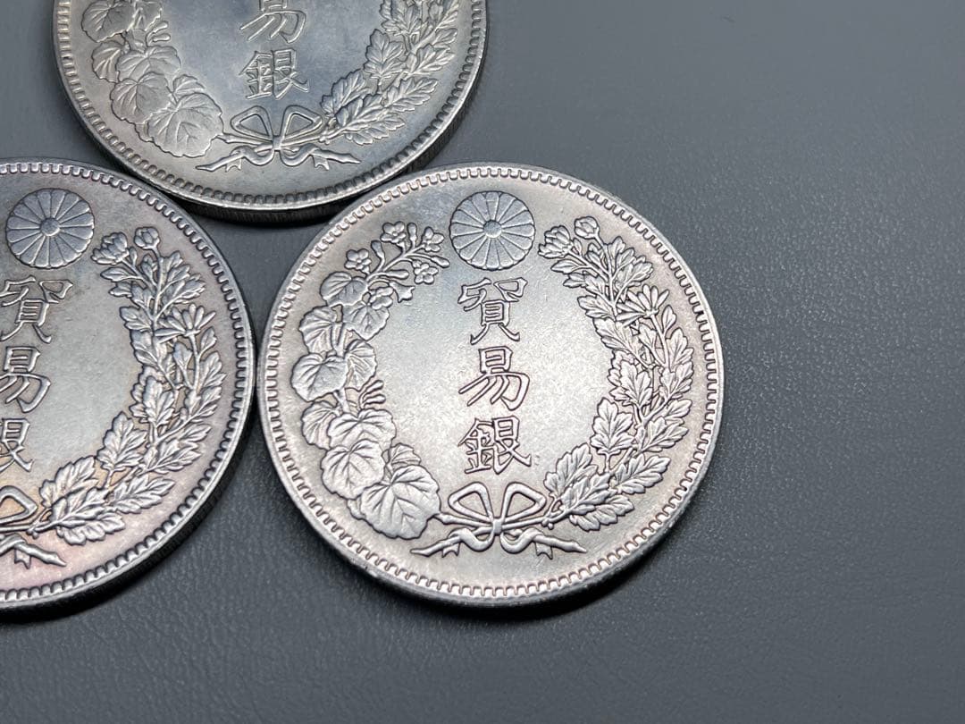 古銭　明治8/9/10年　貿易銀　3枚セット　美品　硬貨　貨幣　大日本　