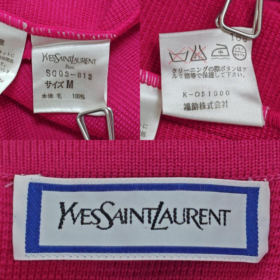 【イヴ サンローラン】YSL ニットカーディガン ビジューボタン ピンク金ボタン
