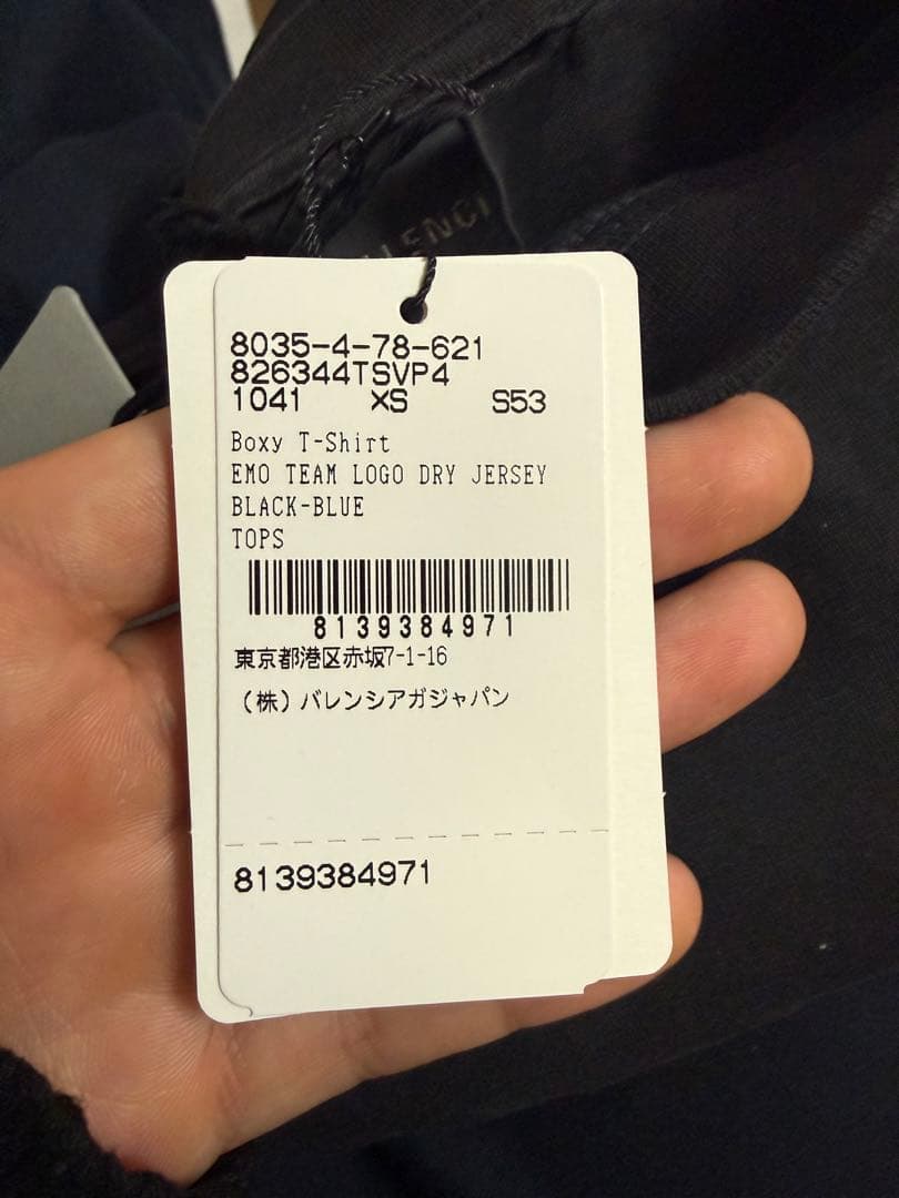 【極美品】 25AW balenciaga デストロイ加工ロゴパッチTシャツ