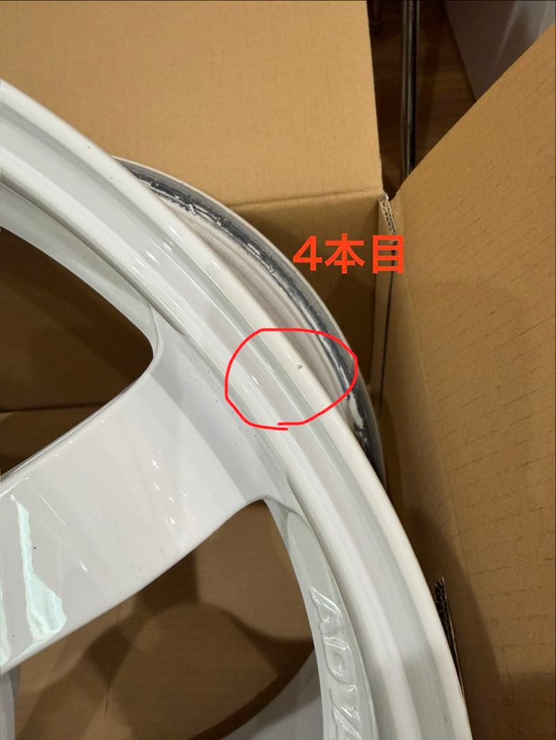 【こー4本目】アドバン18インチホイール