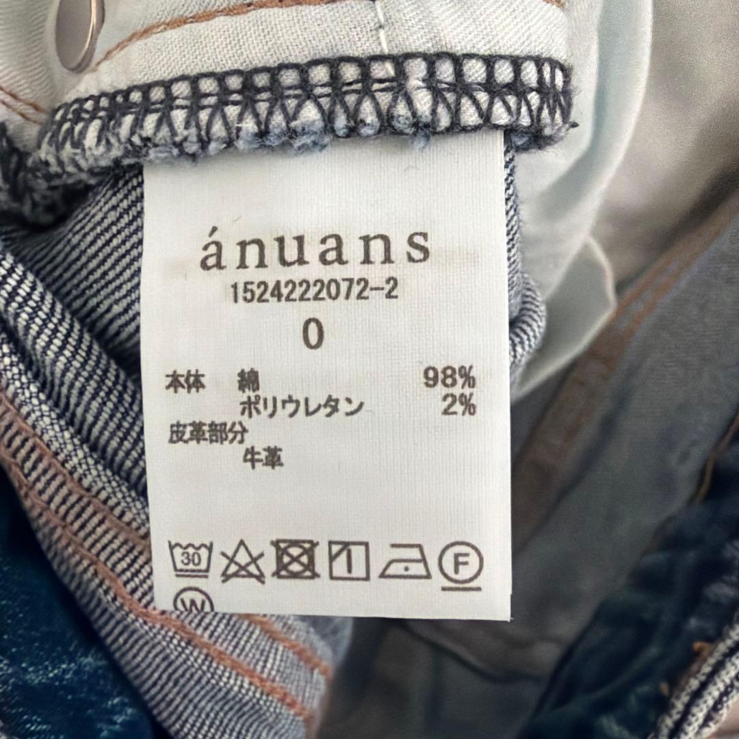 Boys fit denim ボーイズフィットデニム　0 anuans