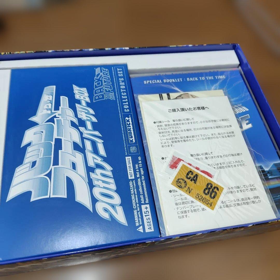 バックトゥザフューチャー　 20周年記念 　DVDボックス