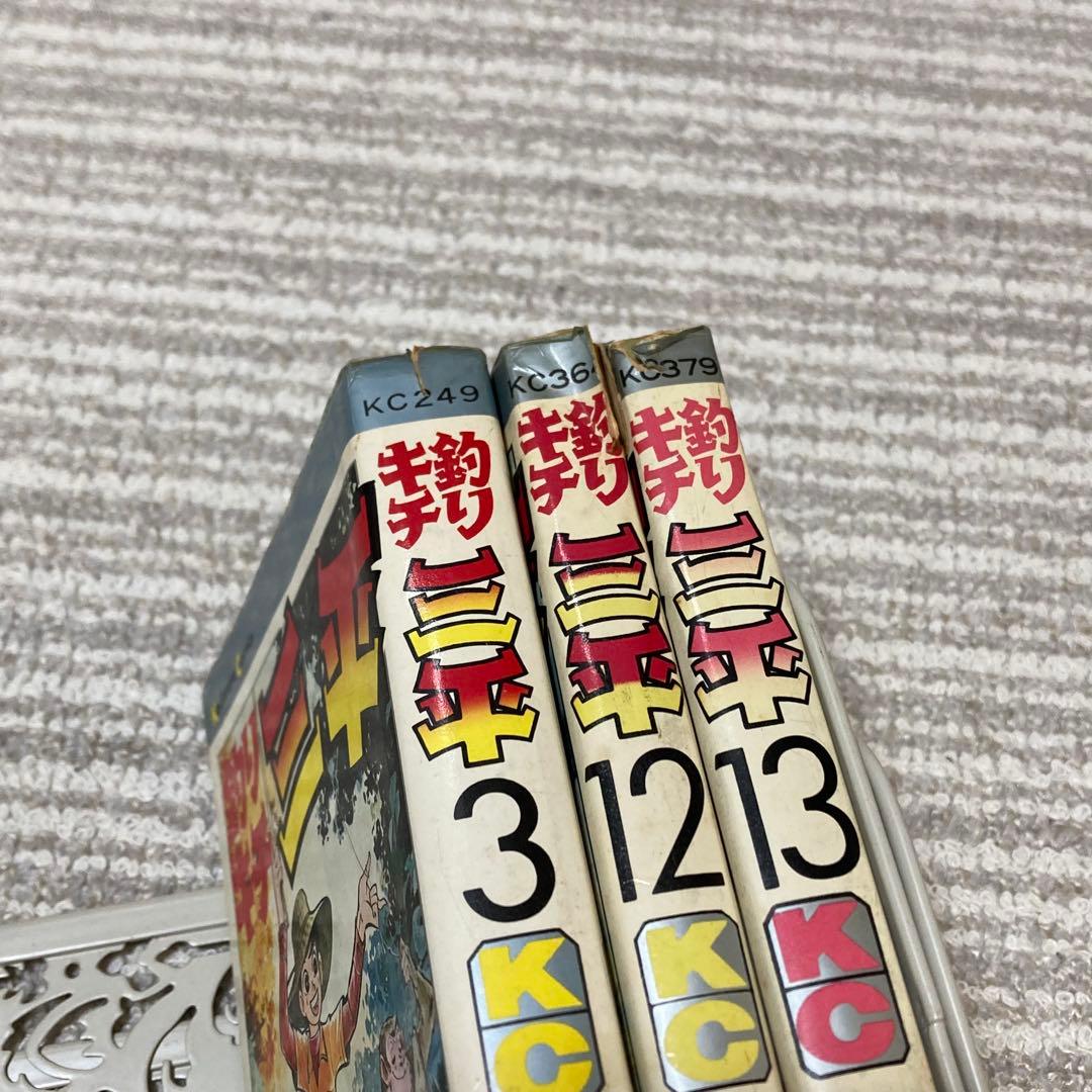 釣りキチ三平 1〜57巻 47冊 抜け巻あり