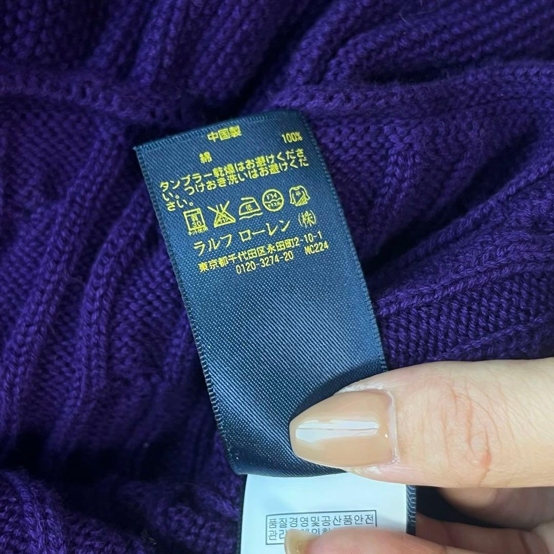極美品 ポロラルフローレン ケーブルニットカーディガン ペプラム ポニー刺繍