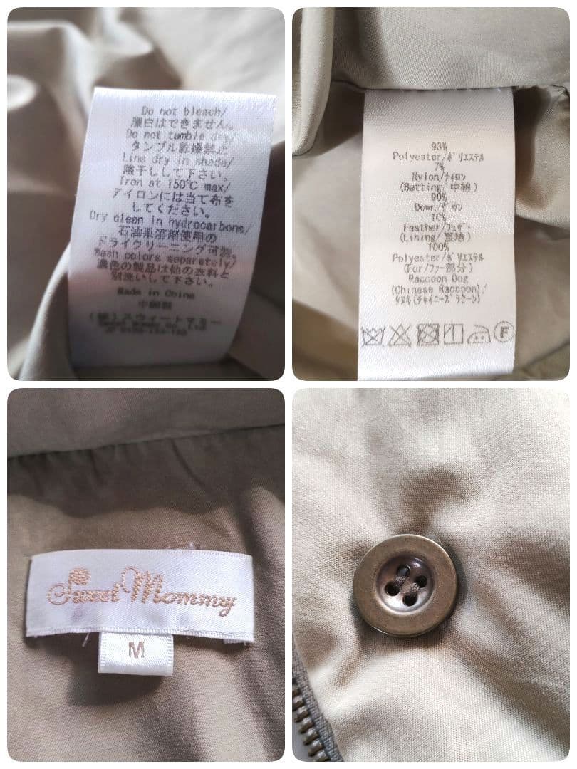 Sweet Mommy✨️ママコート ベージュ モッズ風ダウン ダッカー ファー
