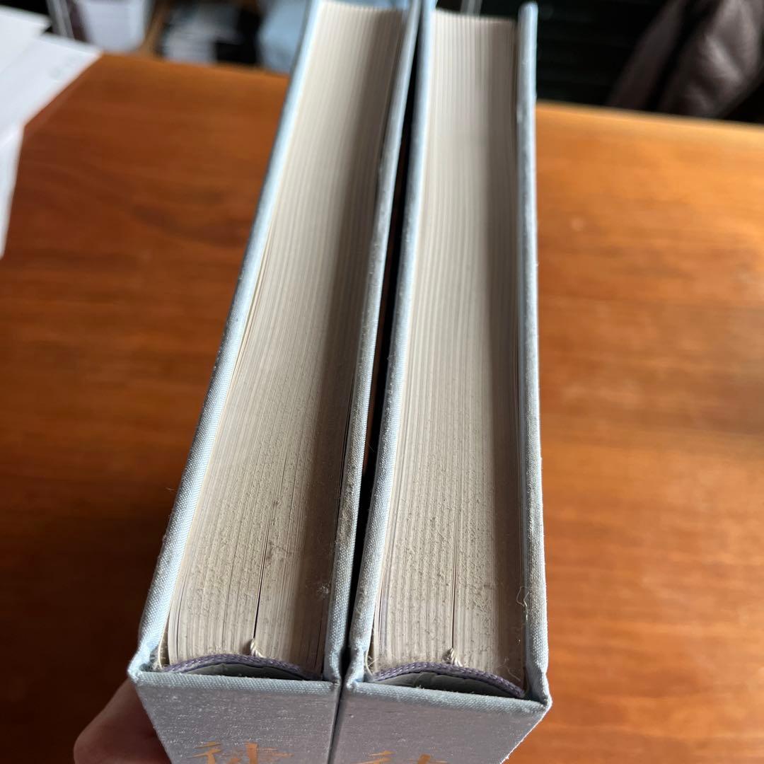 徒然草 徒然草 詳密彩色大和絵本上下巻