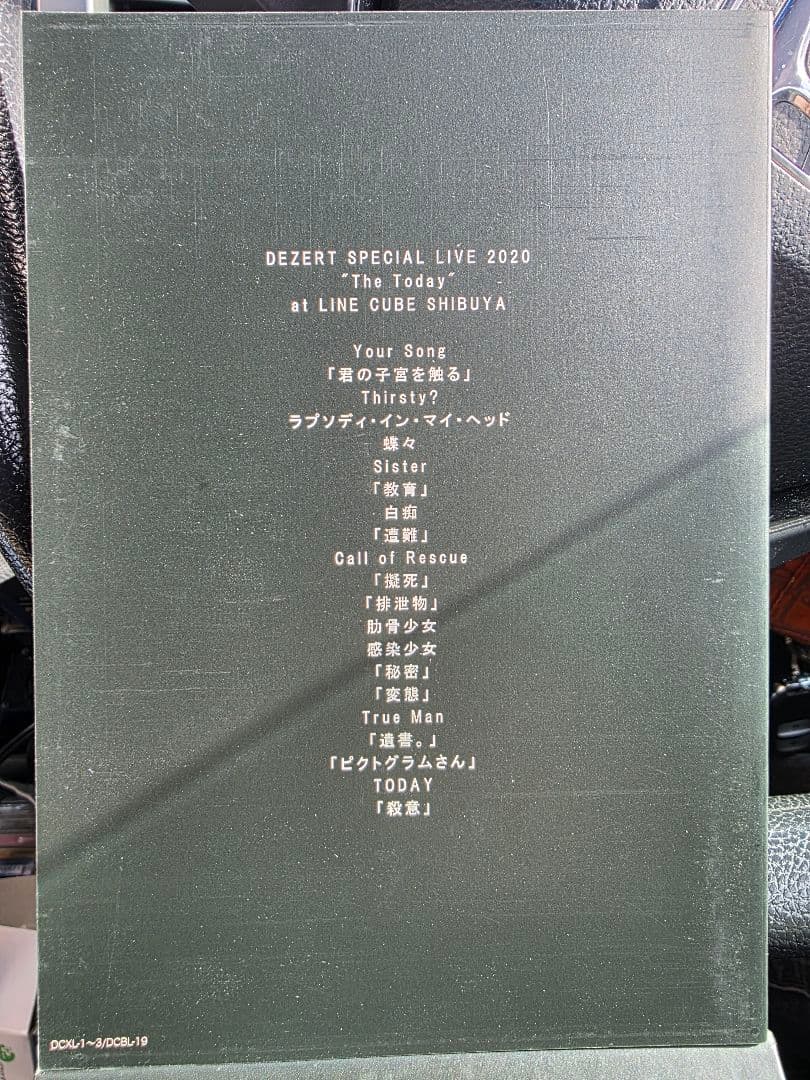 DEZERT SPECIAL LIVE 2020 “The Today”(初回生
