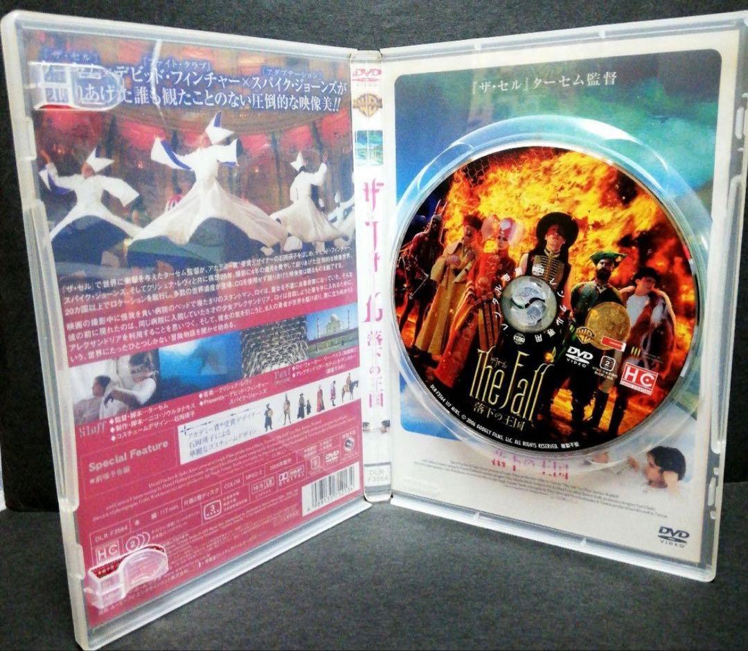 The Fall 落下の王国 DVD 《DVDプレーヤーで再生可》
