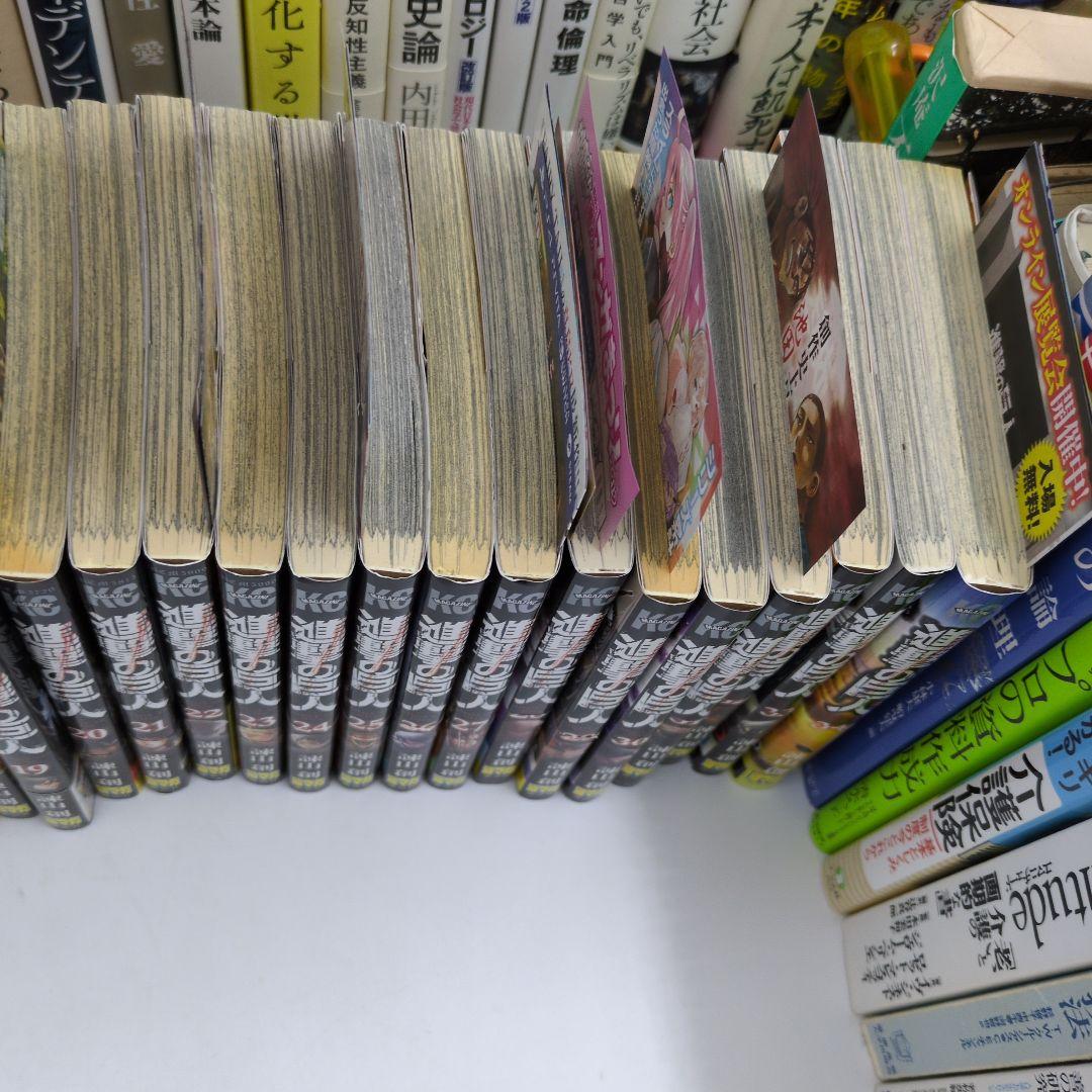 ​【全巻帯付・1巻以外初版】進撃の巨人 諫山創 四知堂