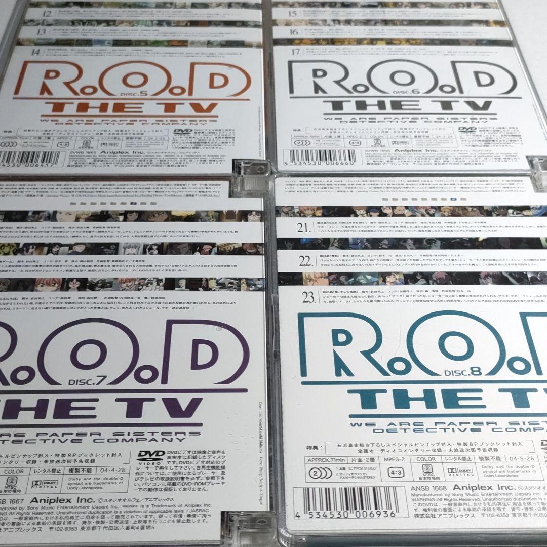 アールオーディー TVvol.1〜vol.９ OVA R.O.D1.2.3完結