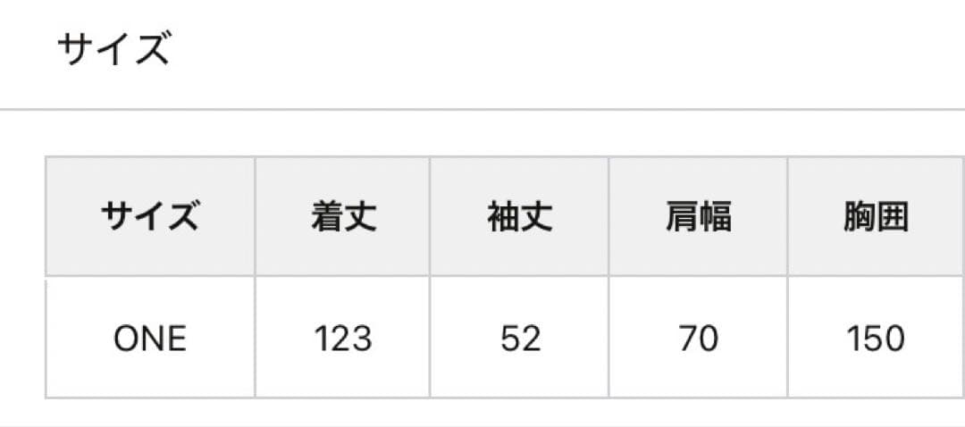 新品タグ付き【etsinta】2WAYジレロングトレンチコート