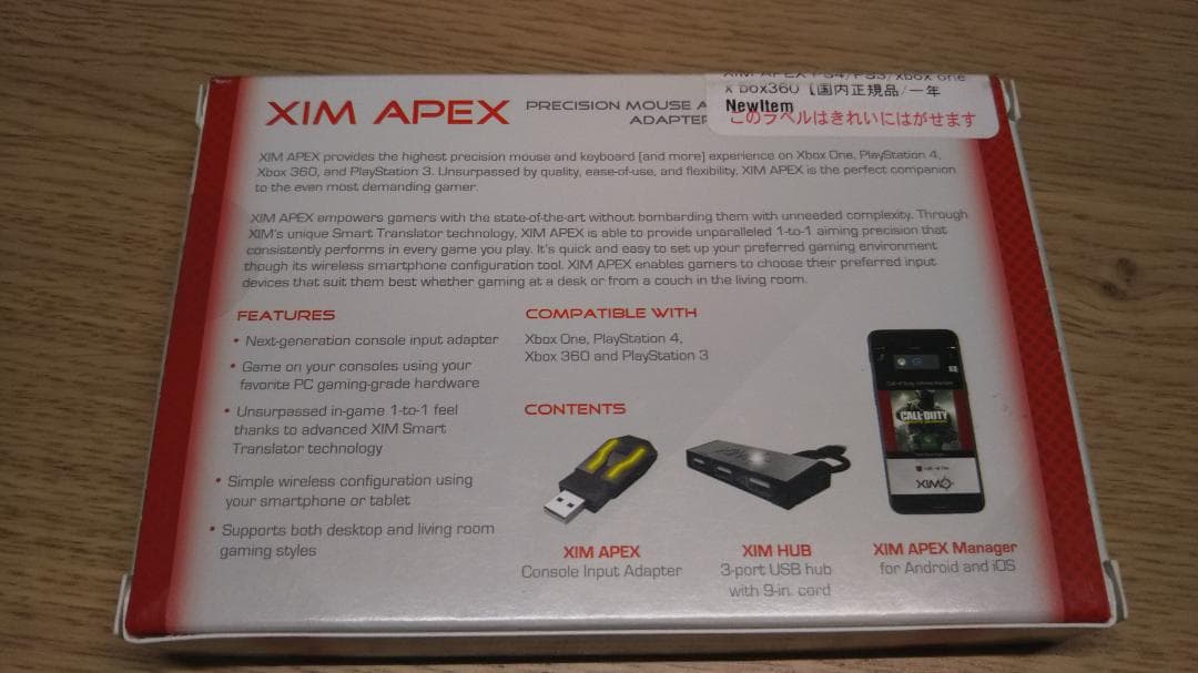 未使用に近い XIM APEX 送料無料