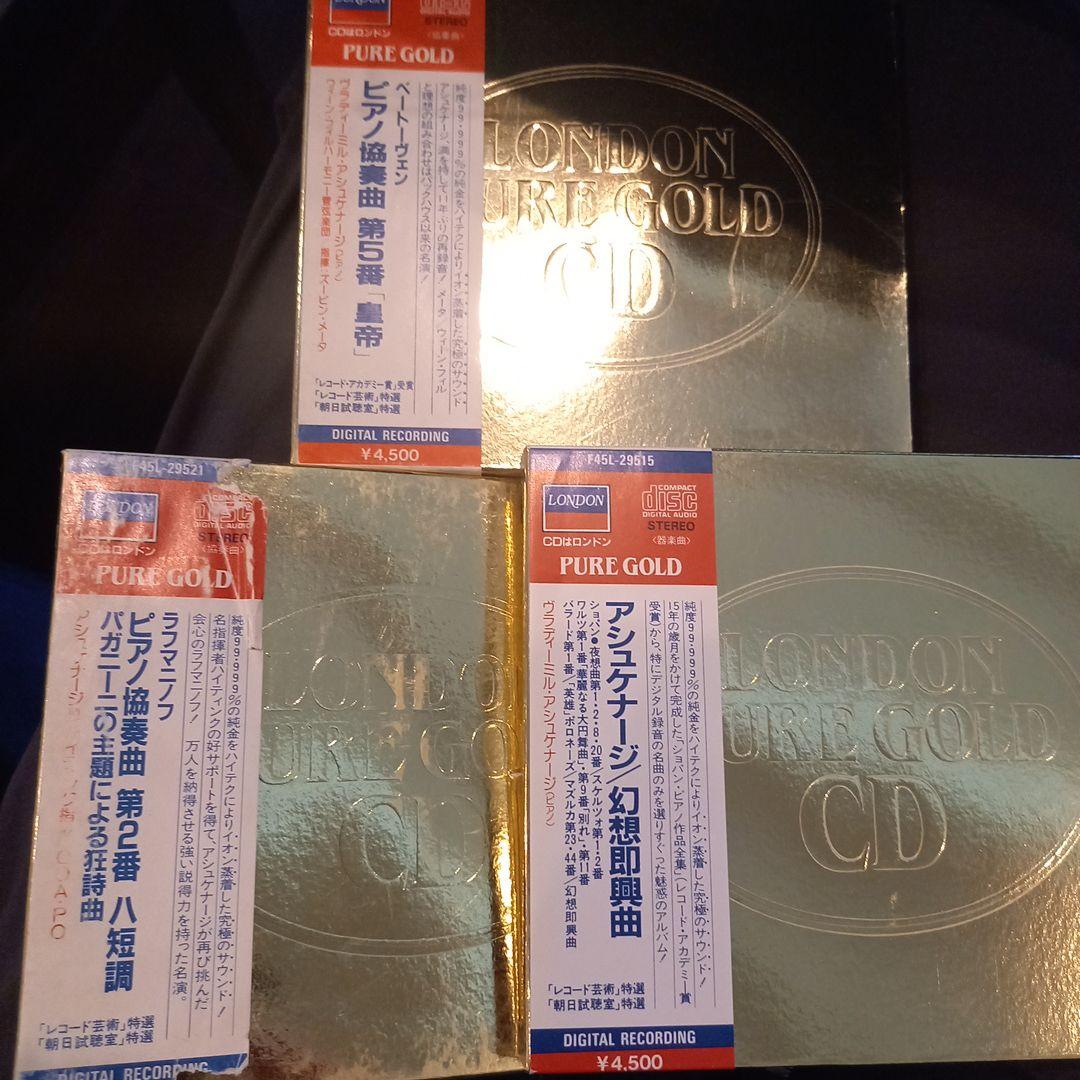 ゴールドCD アシュケナージ　ベートーヴェン、ショパン、ラフマニノフ
