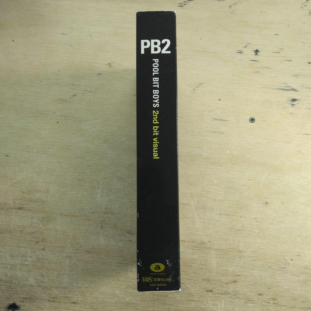 POOL BIT BOYS　2nd bit visual　VHS