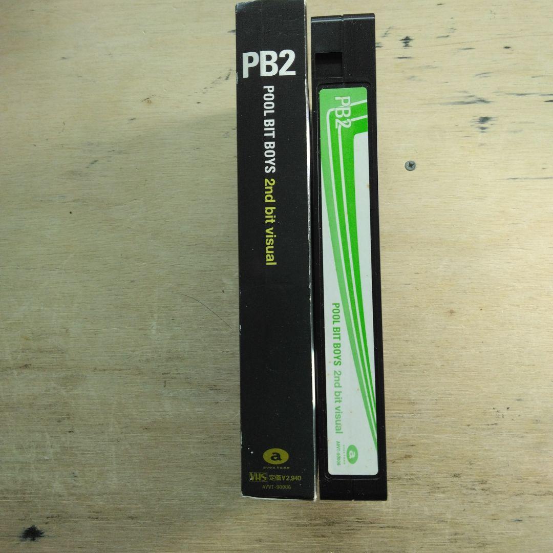 POOL BIT BOYS　2nd bit visual　VHS