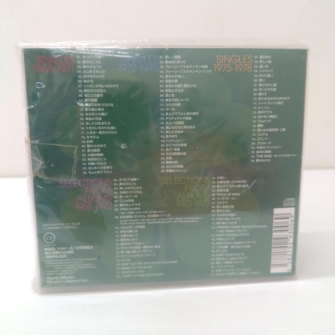 若《TLZLF》 フォーリーブス　CD-BOX 1968-1978　未開　5枚組