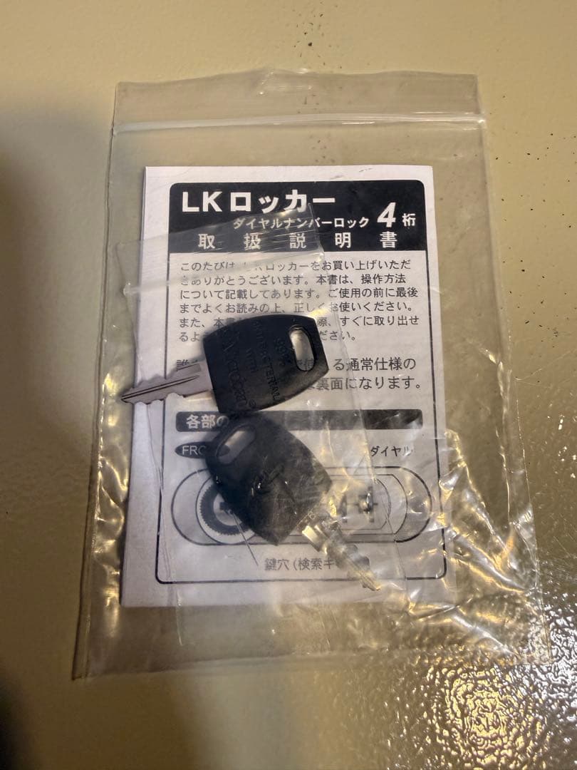 k*i様 EIKO エーコー LK-308 貴重品保管庫 金庫 ロッカー 8人用