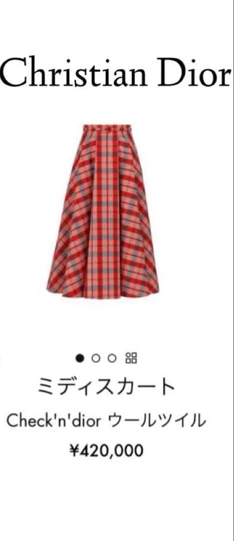 ★Christian Dior★ミディスカートwoolフレアスカート神崎恵42万