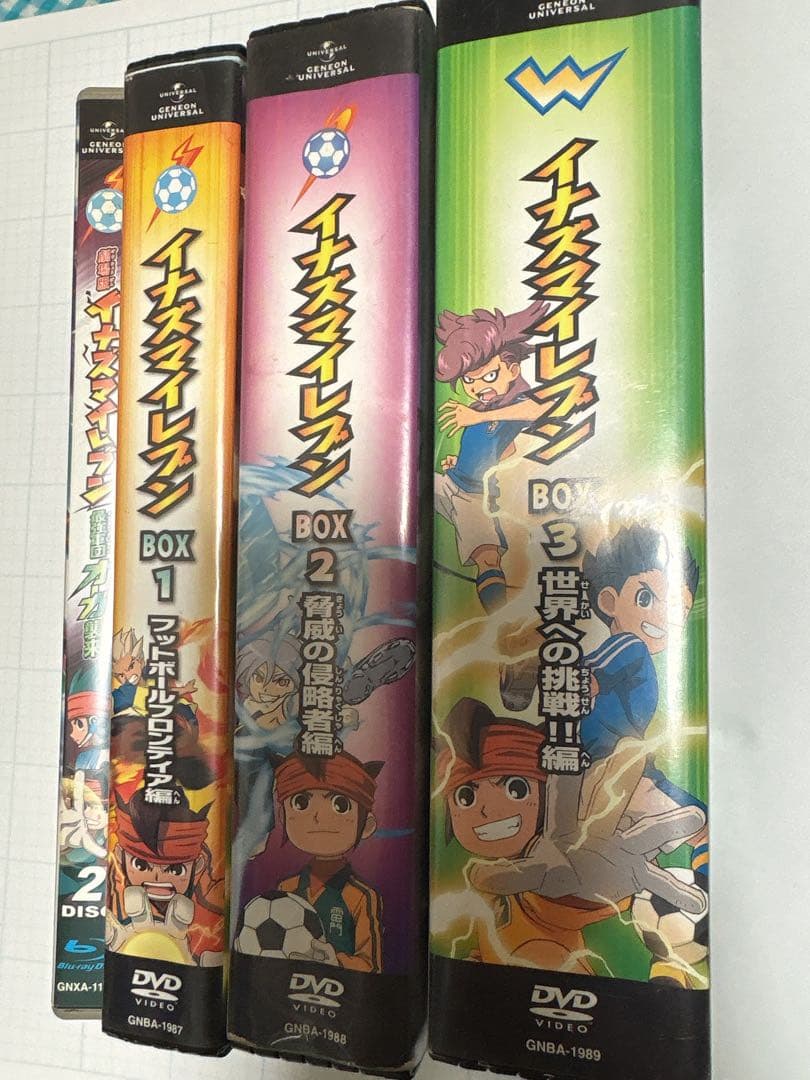 イナズマイレブン DVD-BOX全3巻＋劇場版