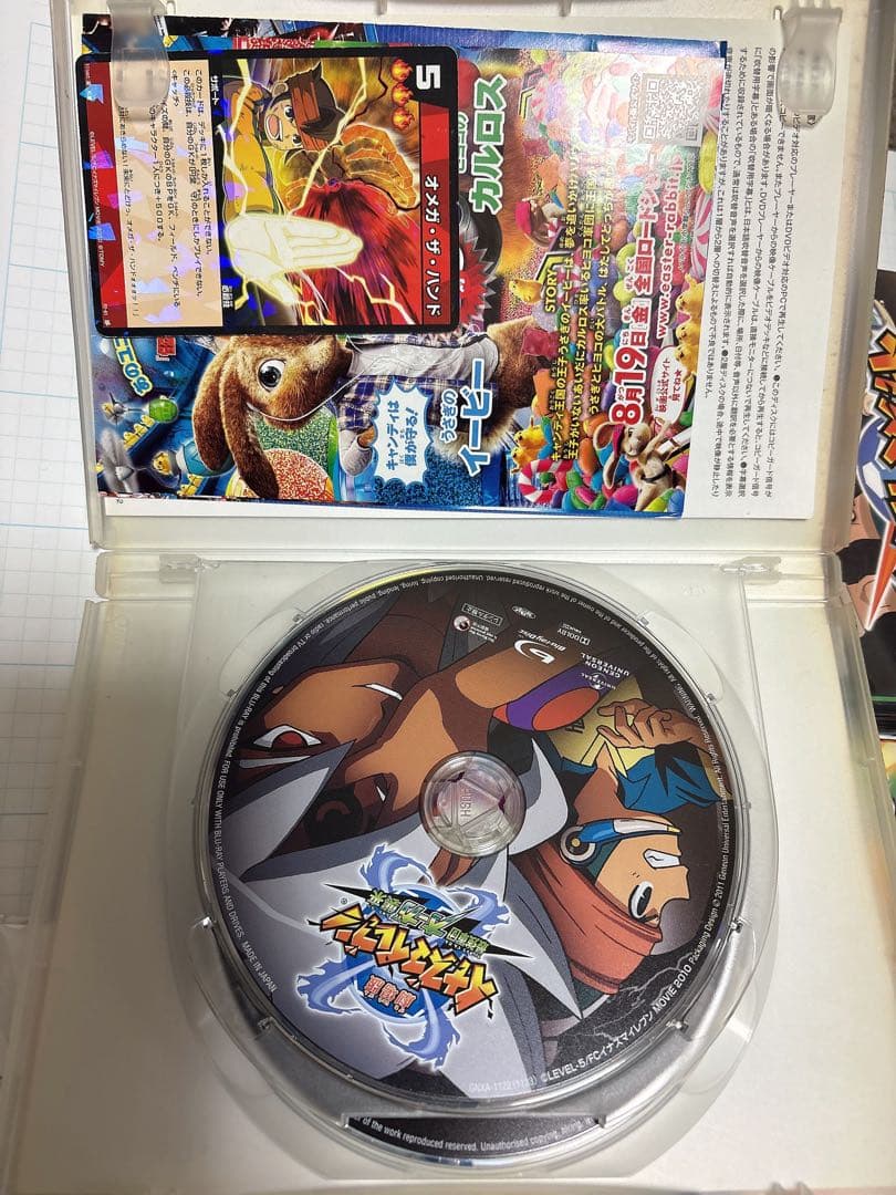 イナズマイレブン DVD-BOX全3巻＋劇場版