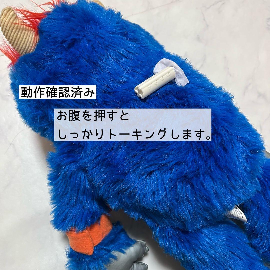 ポ*T様 【希少】my pet monster 手錠付き　トーキング機能確認済み