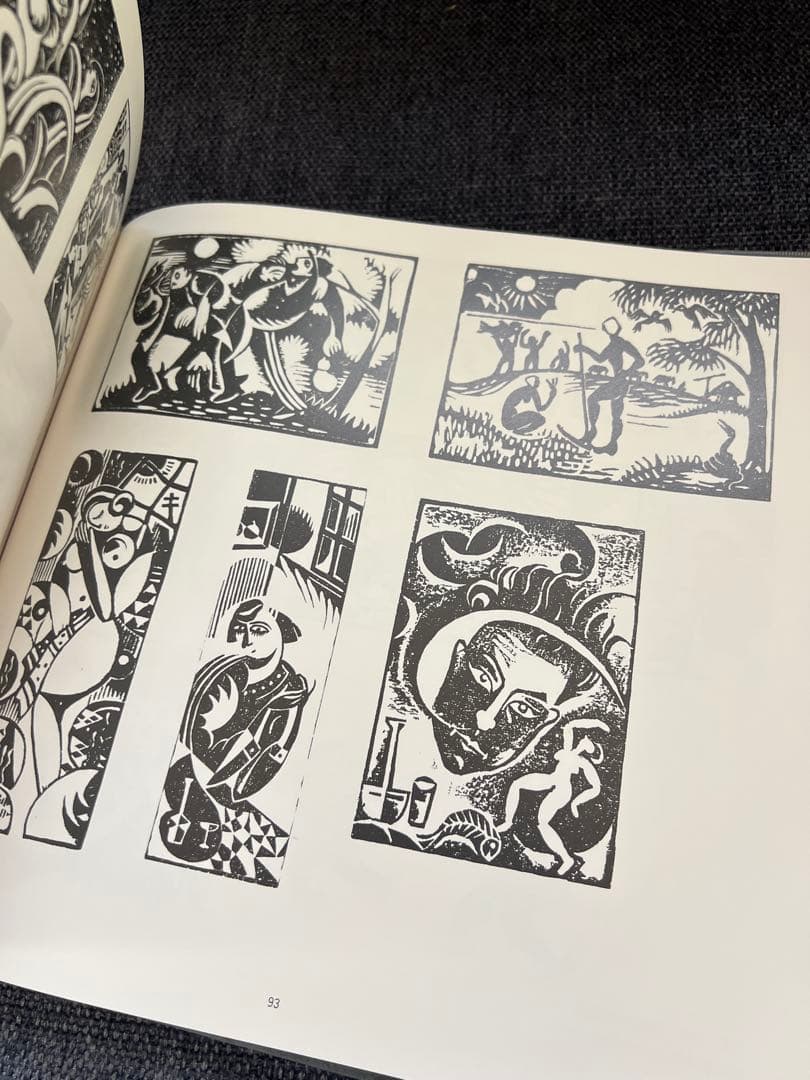 1992年刊 勝平得之 全作品集 限定本 美品 木版画全集 アートブック