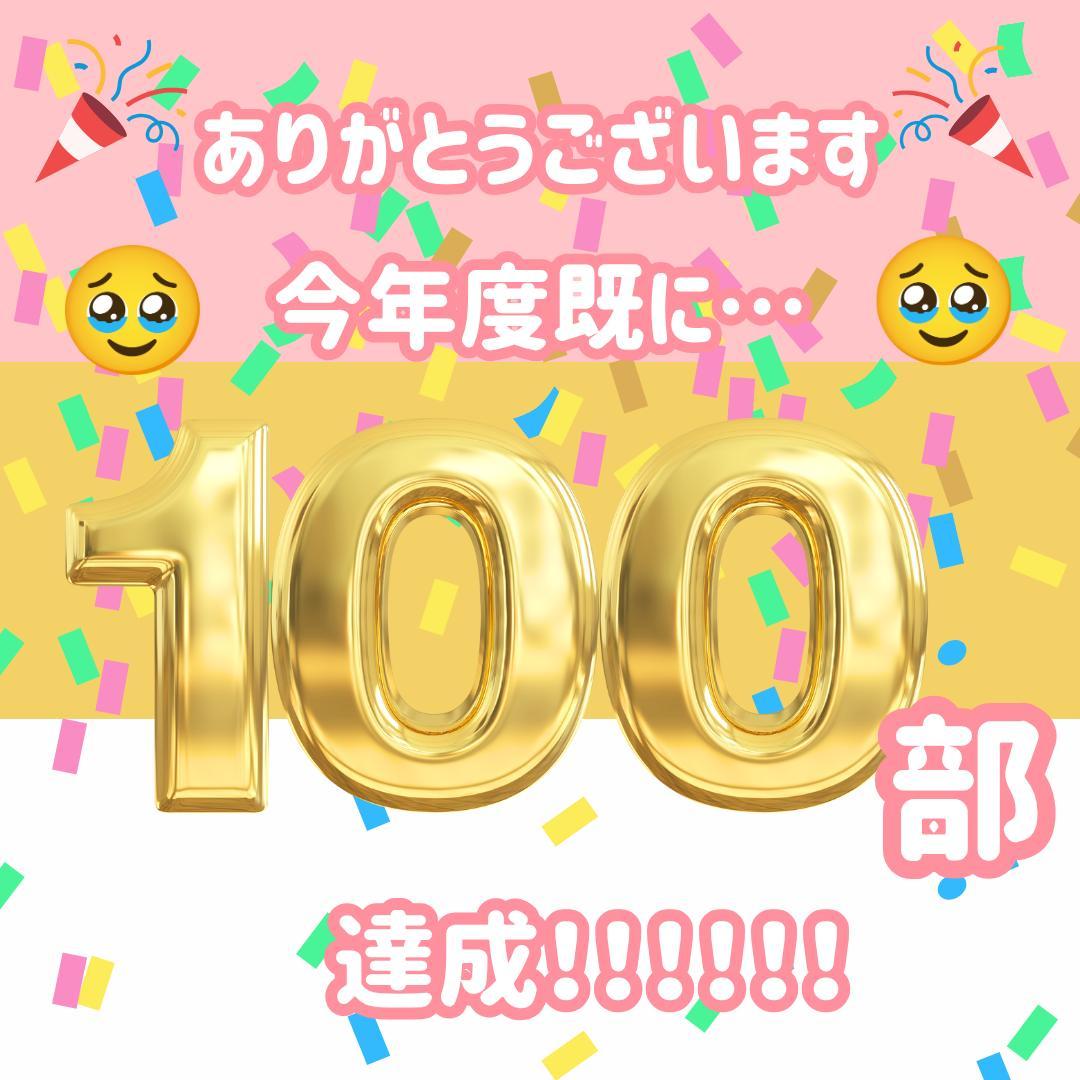 助産師学校受験対策ドリル①～④ 小児200問 国試 看護師