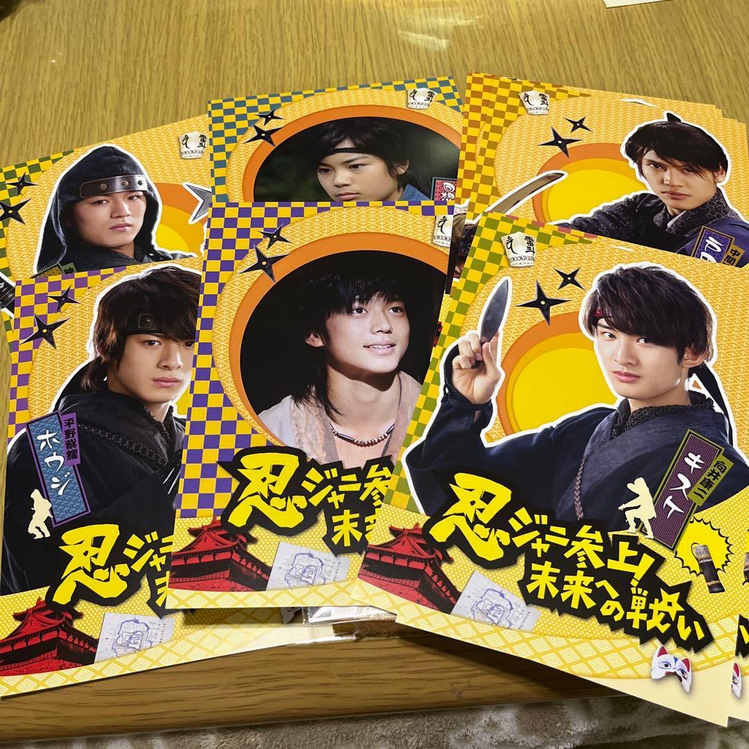 忍ジャニ参上！未来への戦い