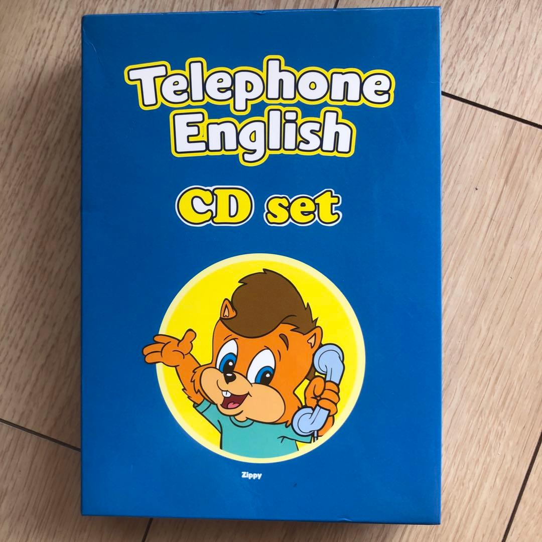 Telephone English CD set Zippy ディズニー英語