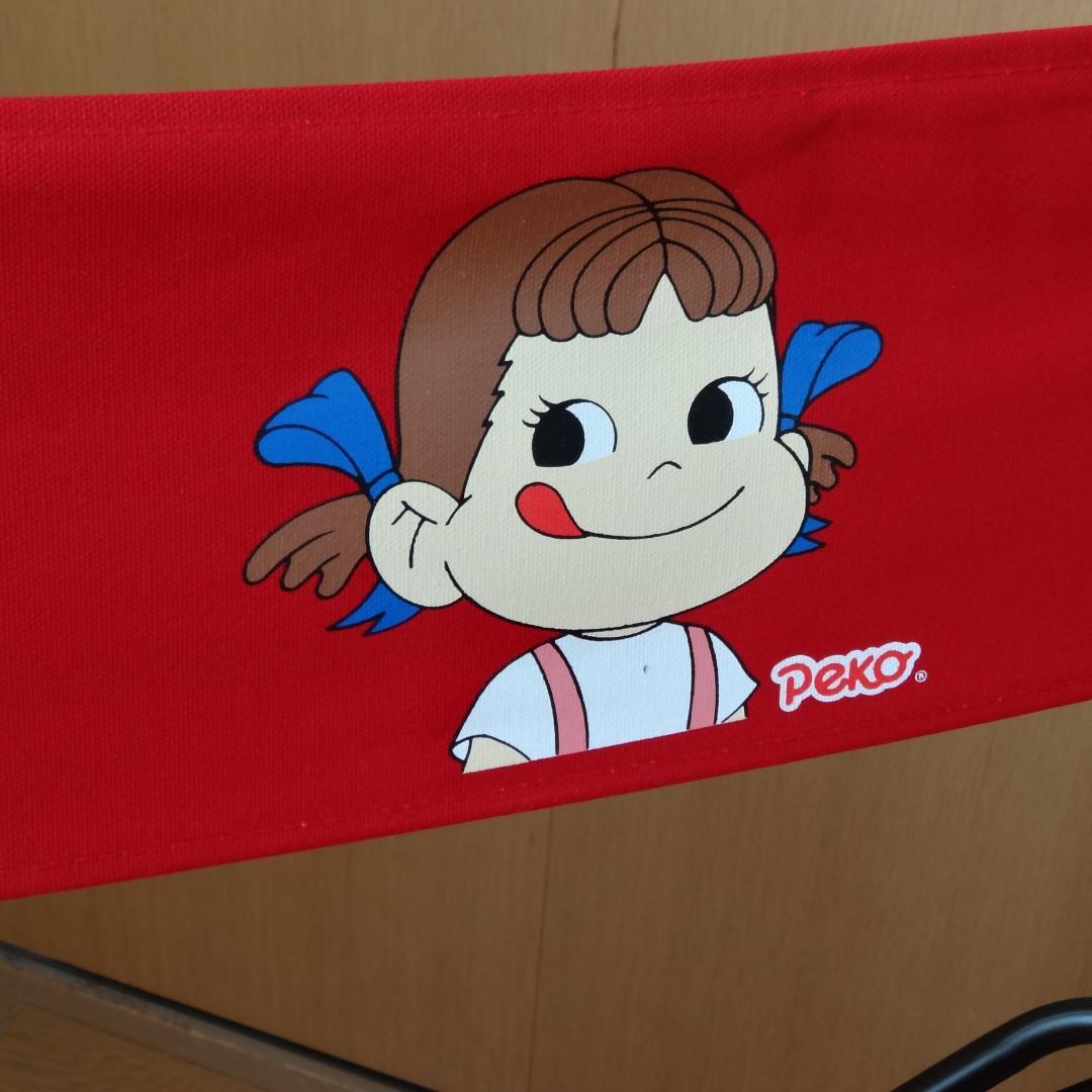 ペコちゃんディレクターチェア