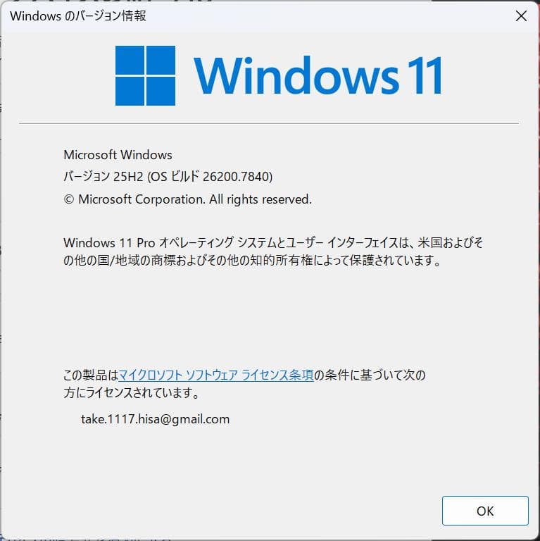MINISFORUM UM300 ミニPC　中古
