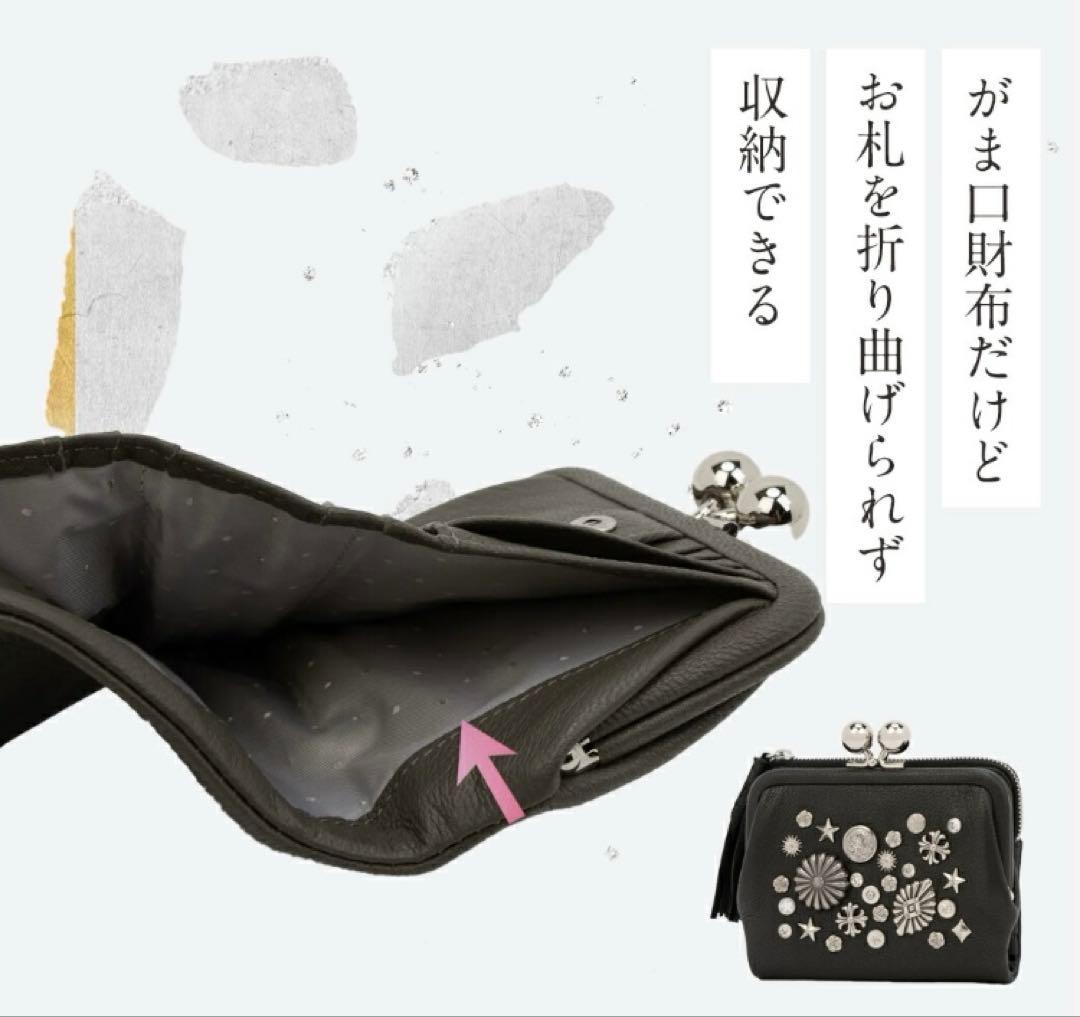 perche スタッズ　がま口 財布 グレー