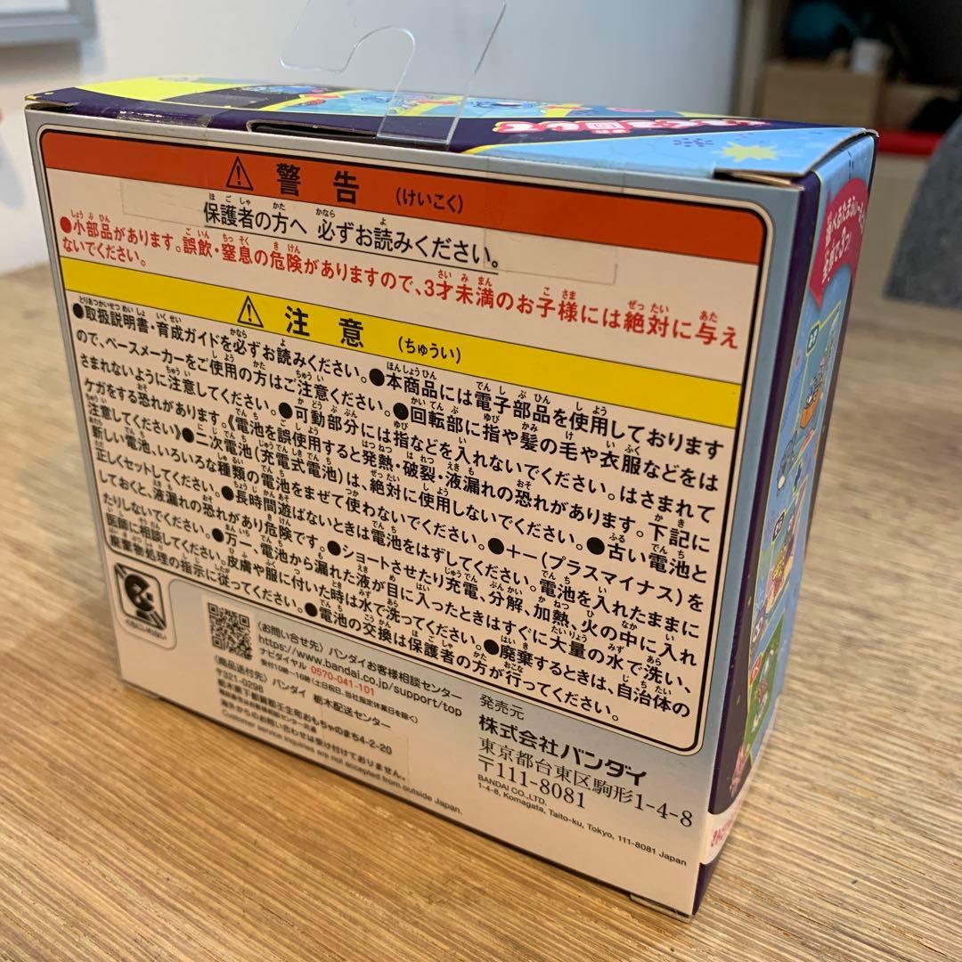 ◾️新品未開封◾️たまごっちパラダイスWATER