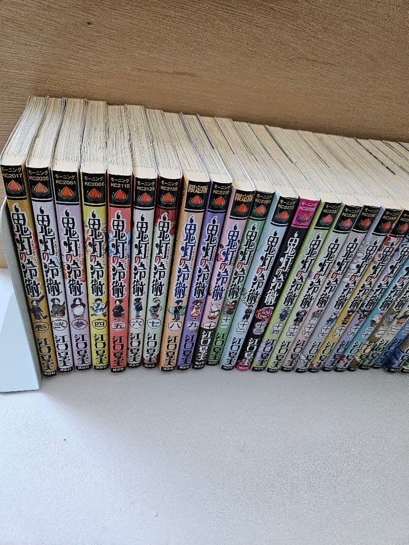 鬼灯の冷徹 漫画 全巻セット 31巻セット