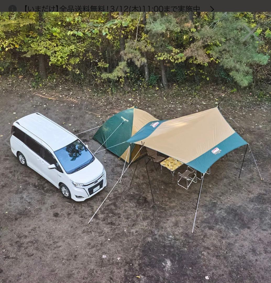 Coleman ドーム型テント 緑 【BC CROSS DOME /270】